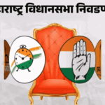 छत्रपती संभाजीनगर जिल्ह्यात महायुती आघाडीवर..